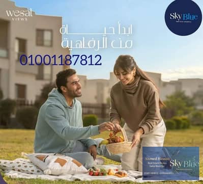Opportunity to rent a town house villa 410 m in Wasal Al Shorouk compound