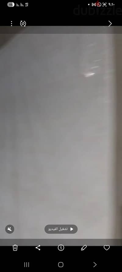 بيع مراتب
