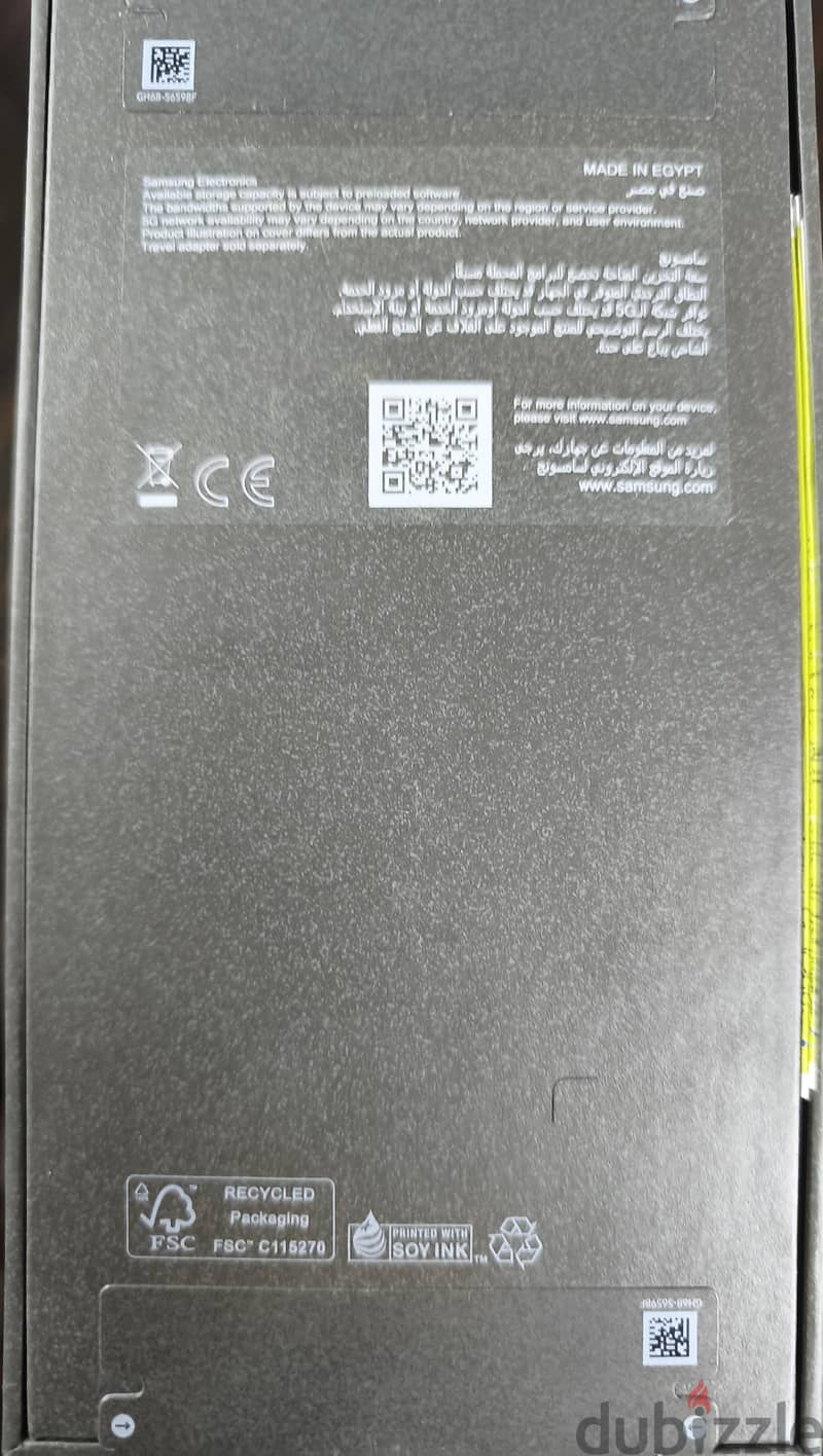 Samsung S26 Plus 1