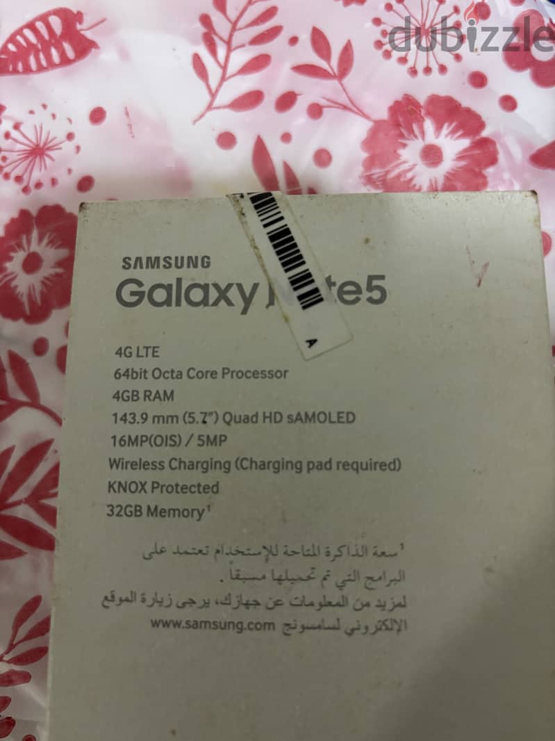 Samsung Note 5 1
