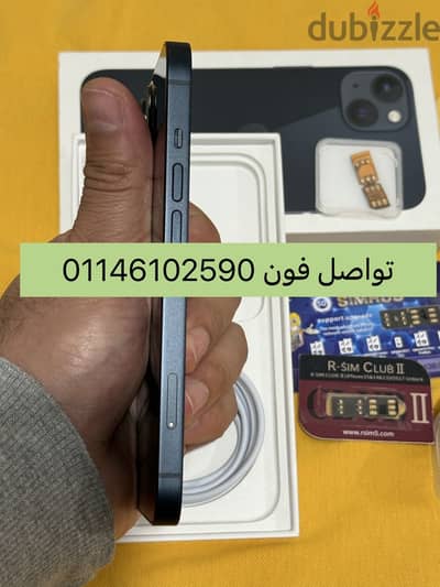 ايفون 13 iPhone