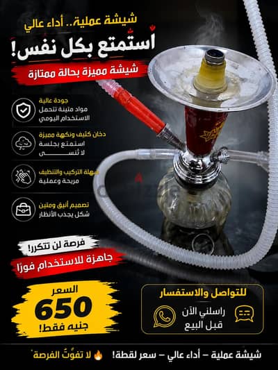 شيشه ميني او ارجيله للبيع