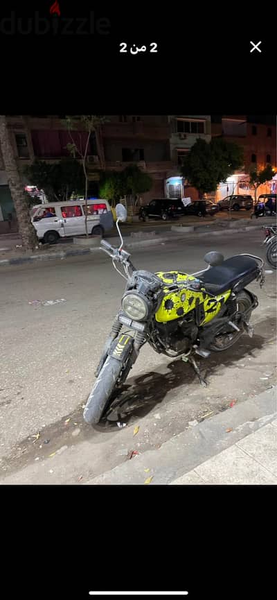 هوجن v 250 mix max