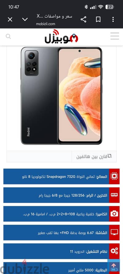 شاومي 12 برو