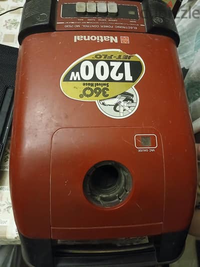 مكنسة ناشيونال أصلية (National Jet-Flo 1200W)