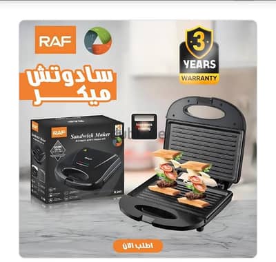 ساندوتش ميكر