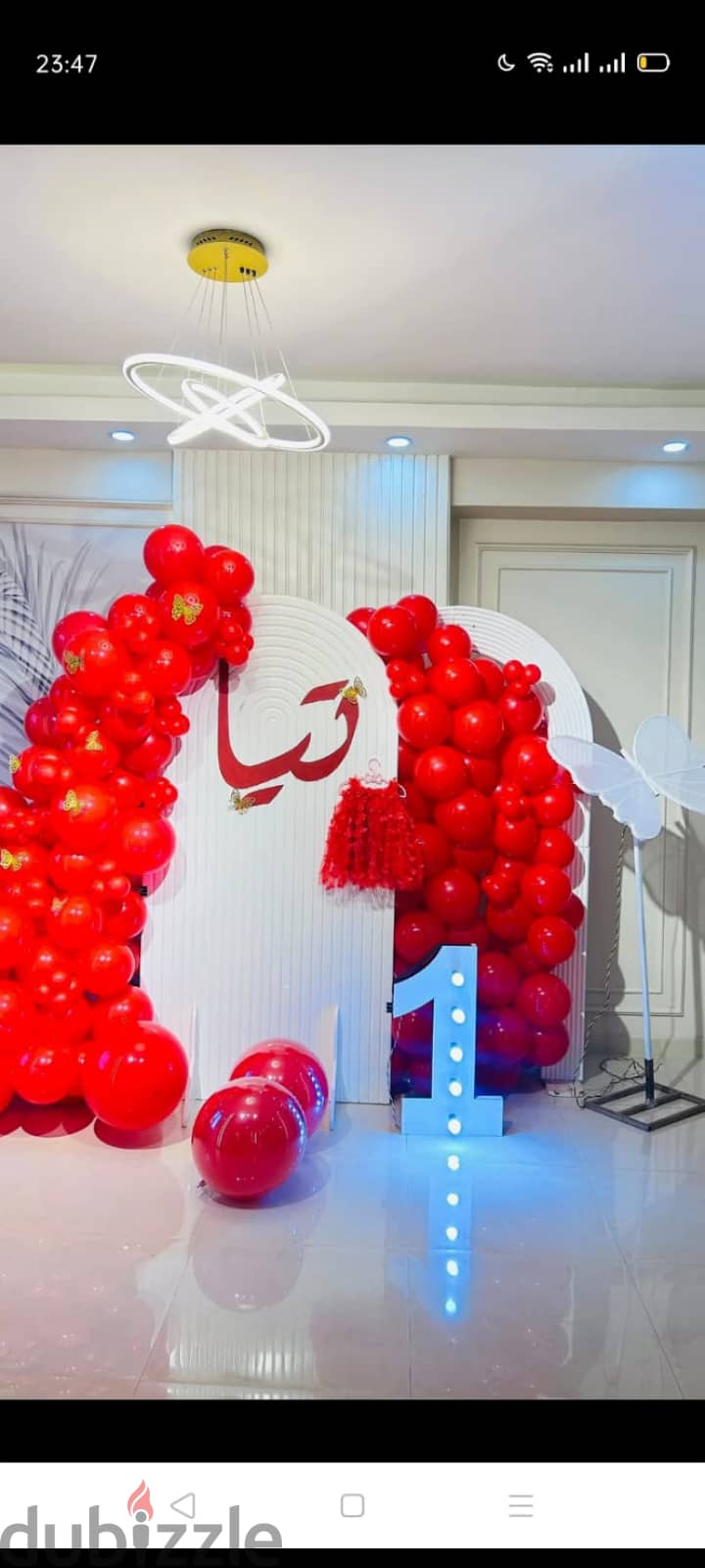 تنظيم حفلات 1