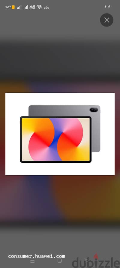 تابلت هاواوي للبيع 11 بوصه