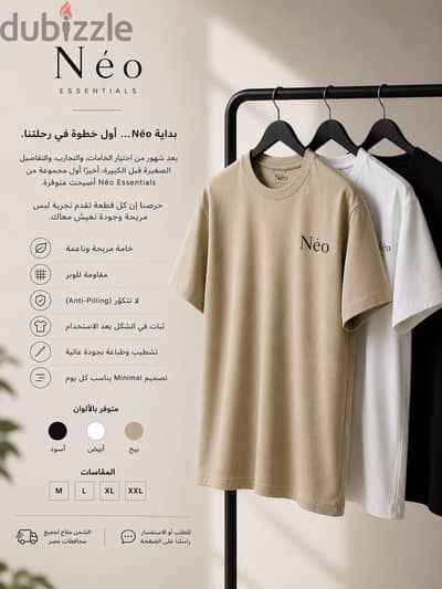 neo brand