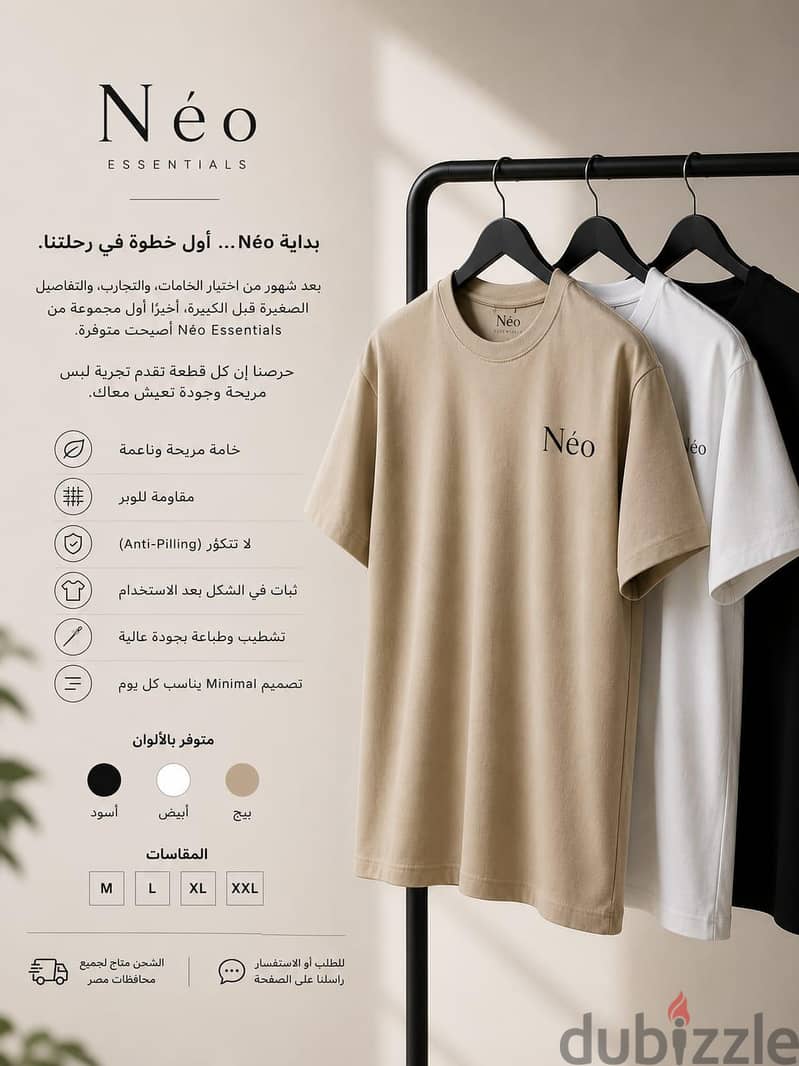 neo brand 2