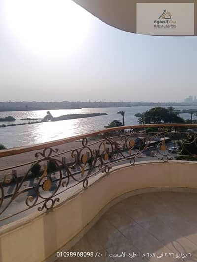 Furnished apartment for rent Corniche