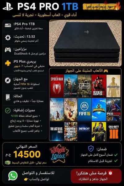 playstation 4pro