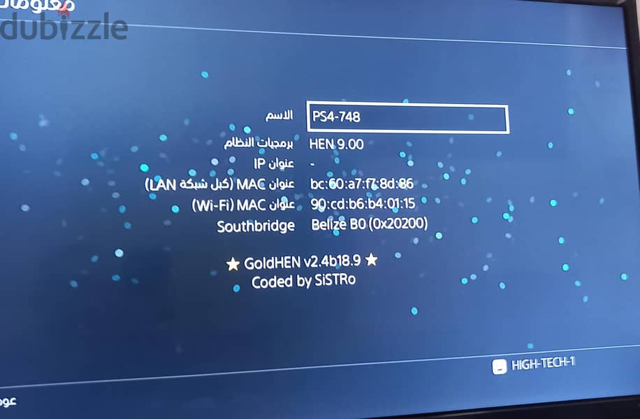 ps4 slim 1