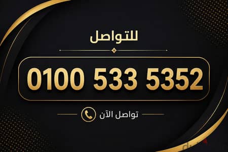 خطوط من النوادر