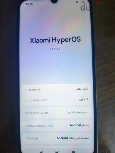 شاومي ردمي 15 5G
