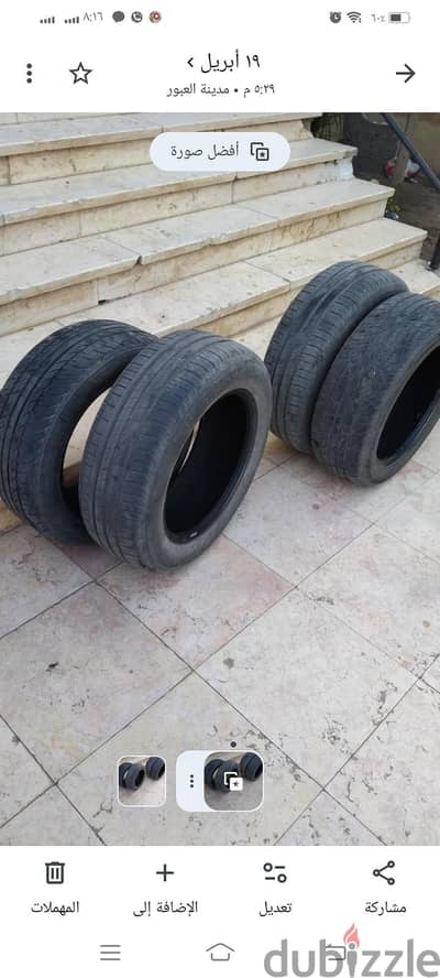 4 جنوط تيوبلس
