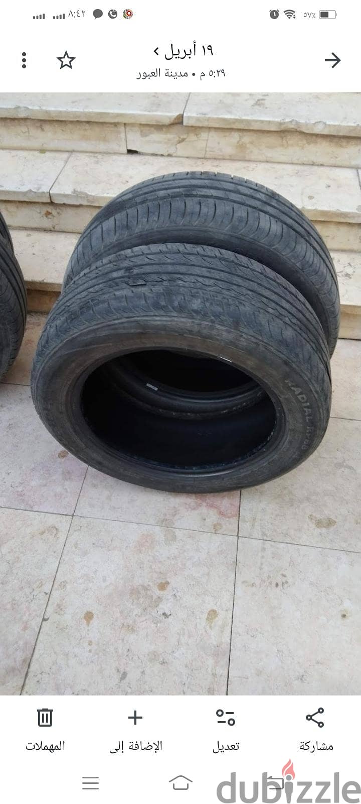 4 جنوط تيوبلس 2
