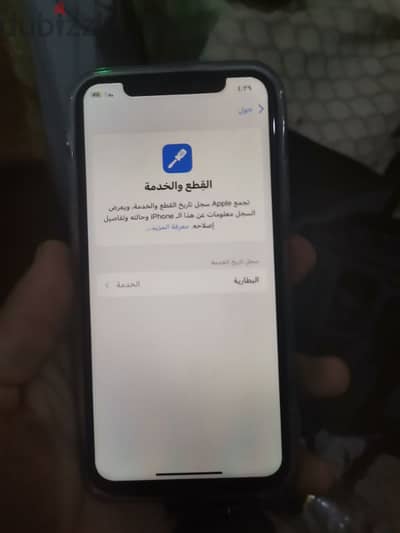 ايفون  xs