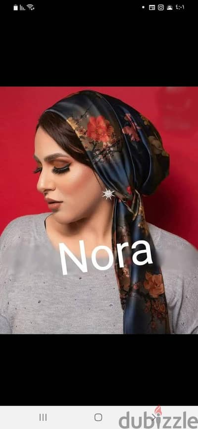 تربونات خامات مميزه