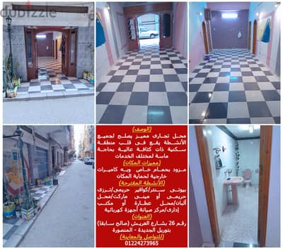 محل للايجار بتوريل الجديدة