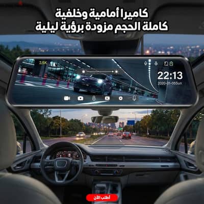 كاميرا أمامية + خلفية Full Size مع رؤية ليلية فائقة الوضوح