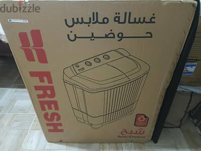 غسالة فريش الشبح نص اوتوماتيك