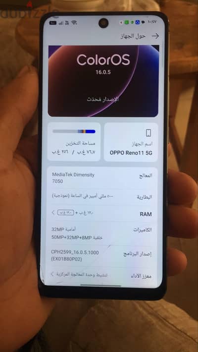 اوبو رينو 11 5 جي
