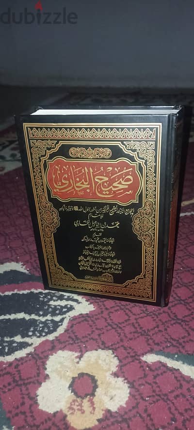 كتاب صحيح البخاري - طبعة دار العالمية (مجلد فاخر بحالة الزيرو)