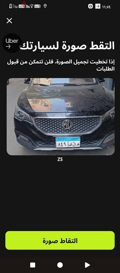 ايجار بالسائق