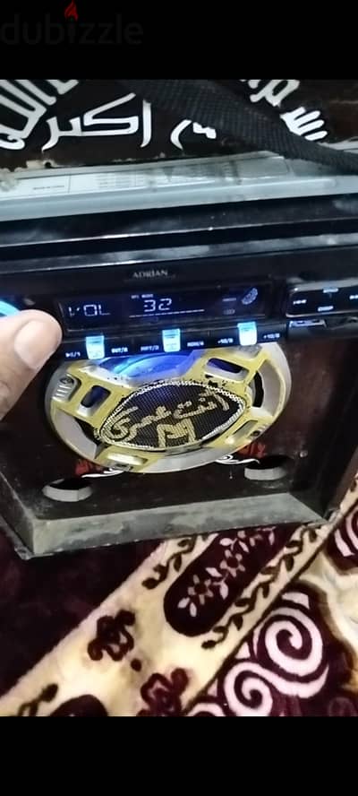 تسجيل ادريان اصلي