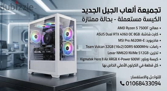البيروم مركز فاقوس محافظه الشرقيه