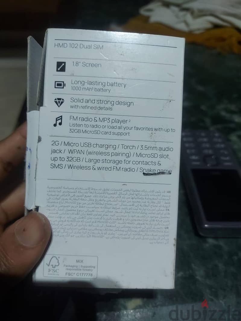 HMD 102 نوكيا 2