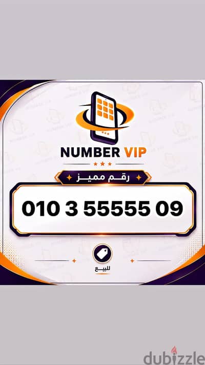 010,3-5-5-5-5-5-09