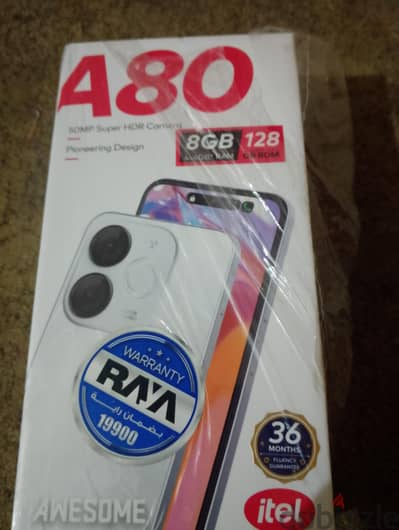 ايتل ايه 80