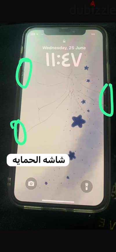 آبل - آيفون اكس اس