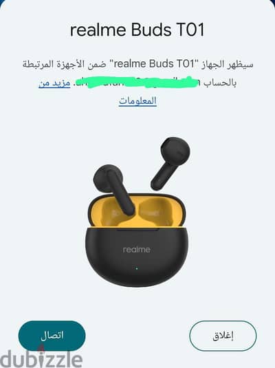 سماعه للبيع بسعر كويس