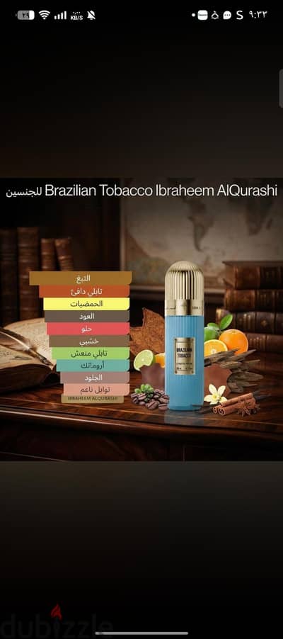 برفنات اصليه100%