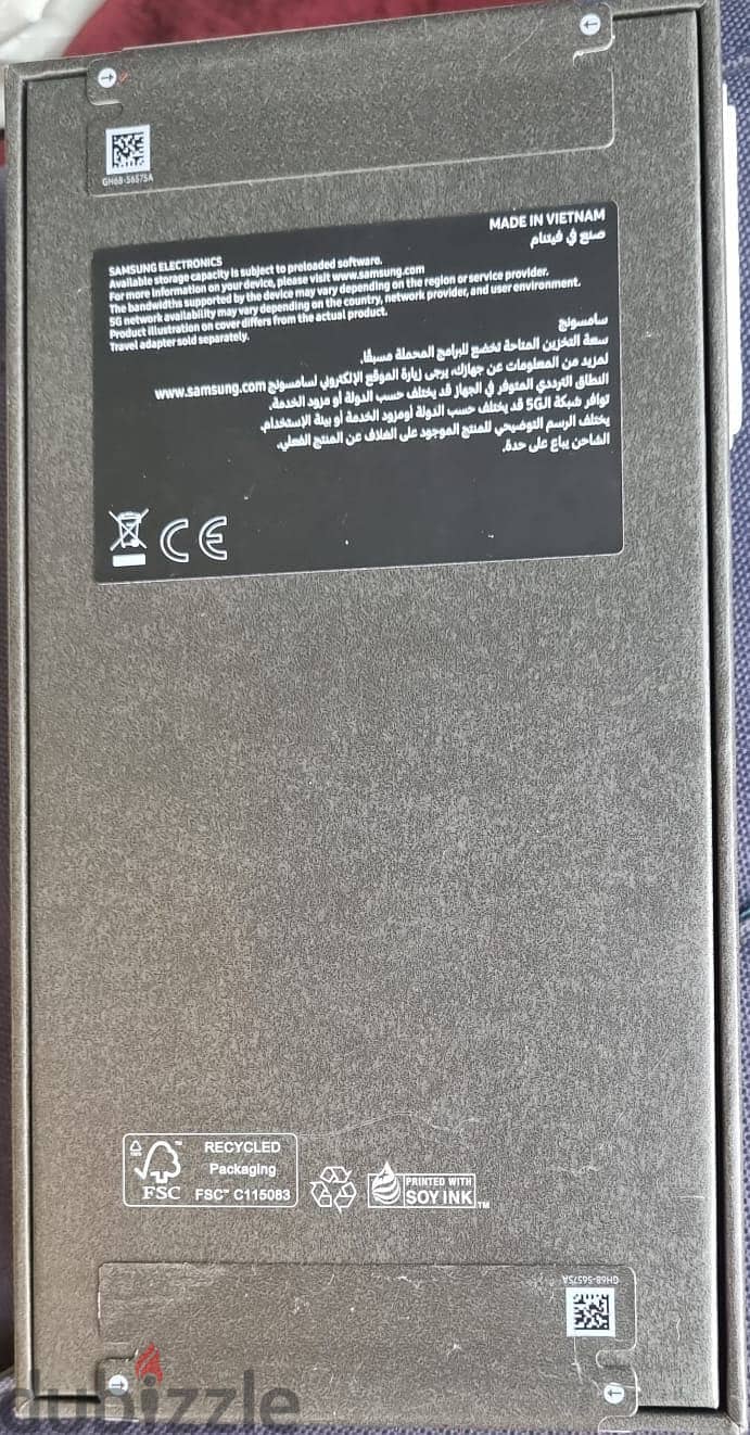 Samsung S25 Ultra 1