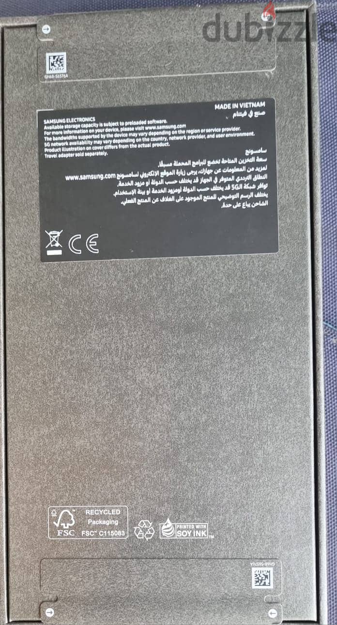 Samsung S25 Ultra 5