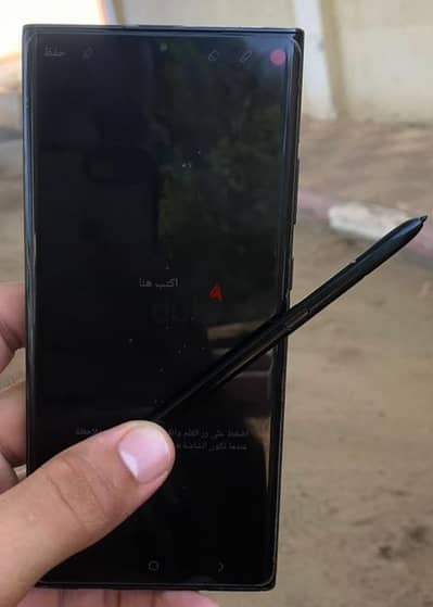 سامسونج نوت 20 الترا