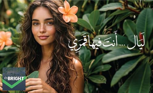بمقدم 570 الف شقتك بأكبر مساحة عائلية  في قلب العاصمة الإدارية