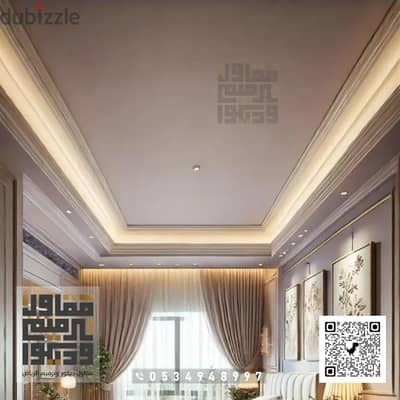 ارخص متر جبس بورد فى مصر١٩٠