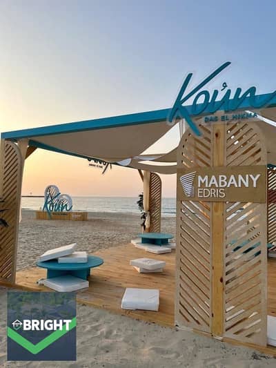 Fully Finished Chalet in KOUN Ras El Hekma | Only 5% Down Payment | North Coast