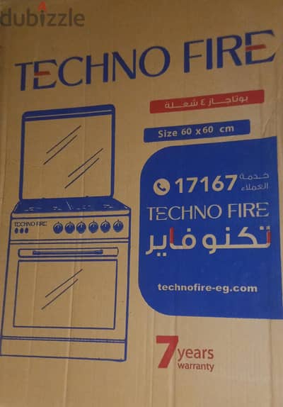 بوتجاز تكنو فيولا 4شغله