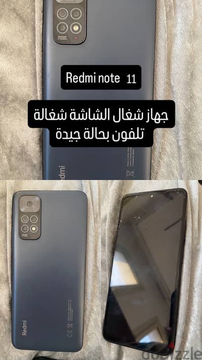 Xiaomi Redmi Note 11S