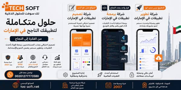 كيف تدعم تطبيقات الوقود برامج الولاء الرقمية؟