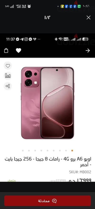 oppo a6 pro