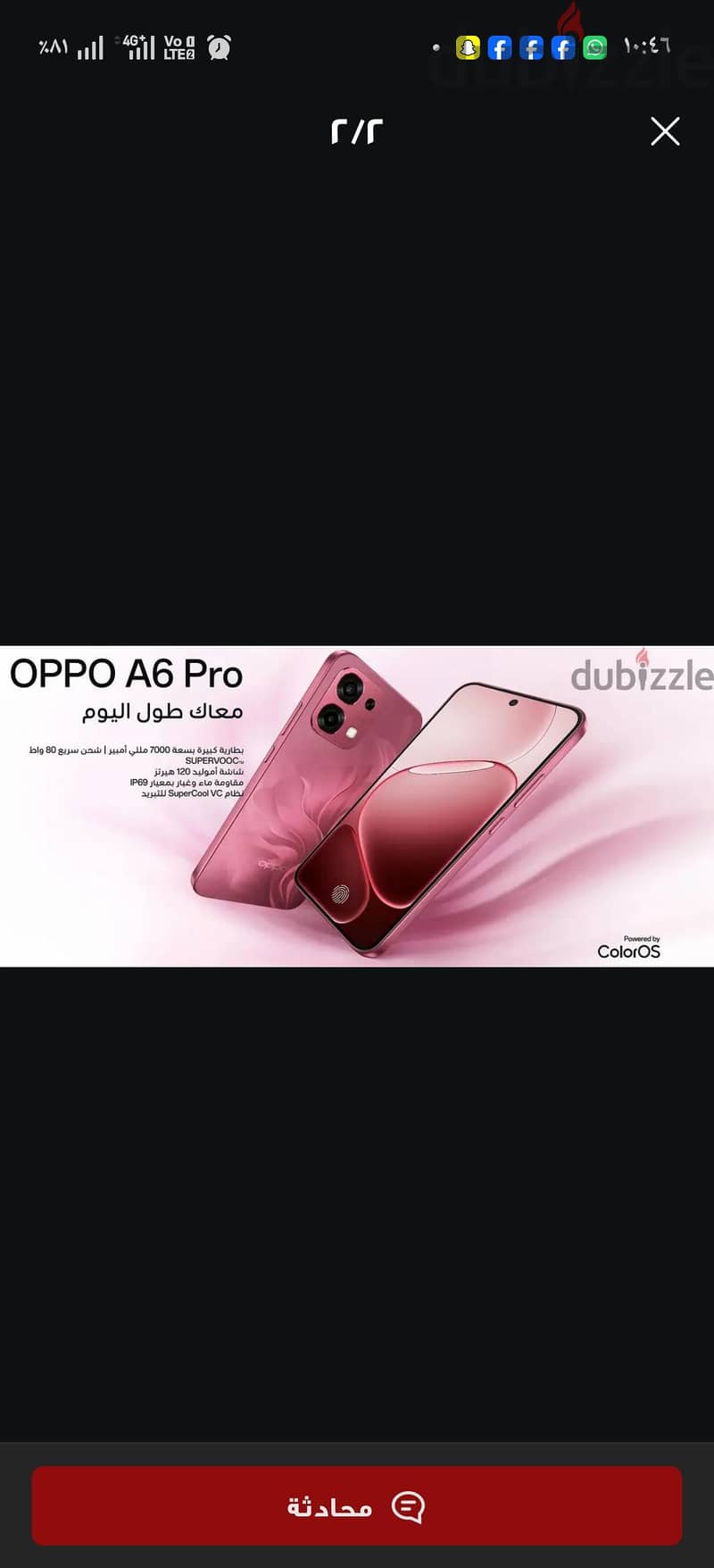 oppo a6 pro 1
