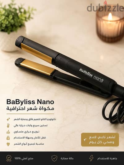 BaByliss Nano Original Hair Straightener