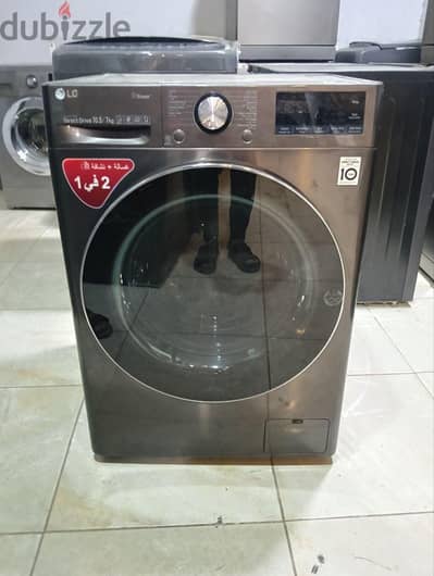 غساله